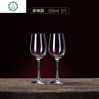 水晶玻璃红酒杯套装家用高脚杯2个大号葡萄酒杯6只装红酒酒具一对 封后 余味款350四只[送酒刷]