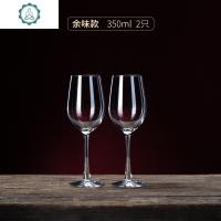 水晶玻璃红酒杯套装家用高脚杯2个大号葡萄酒杯6只装红酒酒具一对 封后 余味款350两只[送酒刷]