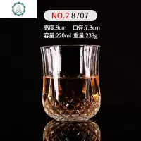 威士忌酒杯洋酒杯欧式啤酒水晶玻璃杯子复古个性创意家用酒具套装 封后 10号/315高雅洋酒杯/6只装5412C