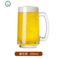 创意家用玻璃超大精酿啤酒杯扎啤杯大容量大号加厚酒杯酒具 封后 瘦光身啤酒杯350
