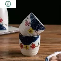 和风创意小酒杯烧酒杯酒白酒盅温酒分酒器酒具陶瓷清酒壶雪花釉 封后 玉雪蓝心50螺纹小酒杯2个