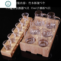 白酒杯shot杯子弹杯烈酒杯 公道杯一口杯分酒器 家用聚会酒具套装 封后 温酒器套装+托盘+6只白酒杯