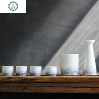 陶瓷酒具酒日式清酒壶礼盒中式山水温酒器小酒杯家用送长辈 封后 酒壶均带瓶塞