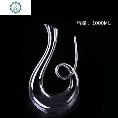 异型醒酒器 田螺水晶红酒醒酒器 葡萄酒酒具分酒器 封后 1500/黑领结田螺醒酒器(少量库存)