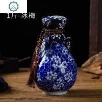 1/2/3/5斤 景德镇陶瓷酒瓶 空瓶酒坛子 青花陶瓷酒壶 10斤装酒具 封后 5斤大肚玉壶春带蓝花布