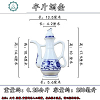 青花陶瓷酒壶套装酒杯复古白酒瓶创意家用分酒器古风酒具一斤酒盅 封后 半斤酒壶+4个小酒盅+托盘