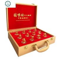 十二生肖兽首白酒杯分酒器陶瓷套装家用创意12只中式复古酒具 封后 普通款黄色生肖酒杯不含分酒器