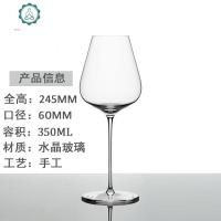 手作红酒杯酒具 高脚杯水晶玻璃酒具 K8自动呼吸瀑布醒酒器酒壶 封后 807手作水晶红酒杯小号手制水晶杯