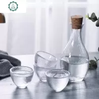 白酒玻璃清酒壶套装酒果酒温酒器锤纹酒杯酒壶创意日式清酒酒具 封后 透明1壶4杯1温酒器1大托盘