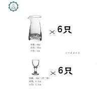 [6只分酒器+6只酒杯]白酒分酒器 酒杯套装家用小酒杯一口杯酒具 封后 80无刻度+7号酒杯