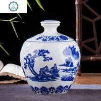 景德镇陶瓷酒坛5斤 10斤装陶瓷酒瓶白酒坛空酒瓶密封酒壶酒具酒罐 封后 5斤青花瓷山水送丝巾