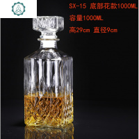 一斤容器密封瓶酒具洋酒透明玻璃葡萄酒空酒瓶 白酒瓶空瓶 封后 SX-11方钻款800