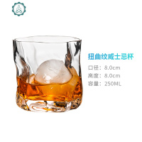 日式威士忌酒杯洋酒杯不规则啤酒玻璃杯子水晶酒具创意个性异形杯 封后 单只杯+单只冰球模具