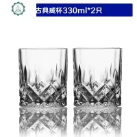 欧式水晶玻璃洋酒杯玻璃酒瓶酒樽啤酒杯古典威士忌杯酒具套装家用 封后 古典威士忌杯*6只装