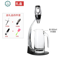 欧式红酒家用创意大号魔术分酒器葡萄酒红酒壶酒具 封后 1500u型醒酒器6只酒杯350+红酒杯架送礼品四件