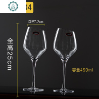 斜口红酒杯套装家用大号创意 个性水晶玻璃酒具欧式高脚杯2个 封后 Y05两只礼盒装