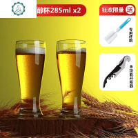 家用玻璃大号抖音啤酒杯加厚网红创意扎啤杯精酿小麦酒杯酒吧酒具 封后 [中号芳醇杯]6只425(送不锈钢开瓶器+杯刷)