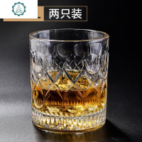 水晶玻璃洋酒杯烈酒杯啤酒杯6只装酒吧专用酒具 封后 冰裂威士忌2只