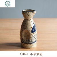 日式陶瓷清酒酒具白酒杯复古小酒盅烧酒壶酒杯套装古风分酒器传统 封后 荷花一壶二杯带托盘(送木塞)
