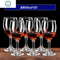 欧式透明 红酒杯 玻璃香槟杯 高脚杯 葡萄酒杯 家用 酒具套装 封后 级款350*6只(推荐)