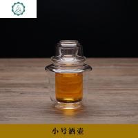 耐热玻璃家用四两白酒杯温酒壶三件式暖酒器烫酒热酒壶酒具套装 封后 小号160温酒壶