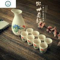 日式水墨风清酒酒具套装家用白酒盅陶瓷烈酒杯酒壶分酒器喝酒杯子 封后 寻香幽兰酒具9件套