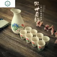 日式水墨风清酒酒具套装家用白酒盅陶瓷烈酒杯酒壶分酒器喝酒杯子 封后 映日荷花酒具9件套