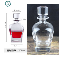 水晶玻璃酒瓶欧式威士忌洋酒酒具酒壶家用套装红酒醒酒器酒樽 封后 异形酒樽