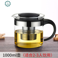 泡茶壶家用耐热玻璃水壶过滤大号大容量泡茶器加厚茶具套装 封后 级防撞底A086D_1800+4直筒杯