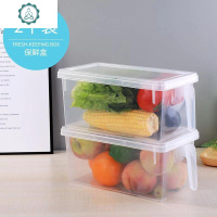 冰箱收纳盒长方形抽屉式鸡蛋盒食品冷冻盒厨房收纳保鲜饺子储物盒 封后保鲜盒