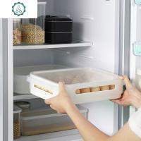 日式冰箱用放鸡蛋的收纳盒抽屉式保鲜收纳鸡蛋盒架托装鸡蛋收纳托 封后保鲜盒