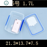 保鲜盒塑料方盒商用家用酒店厨房冷柜储物盒收纳盒食物带盖食品盒 封后