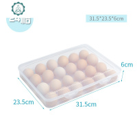 冰箱用侧鸡蛋盒鸡蛋格放鸡蛋的收纳盒保鲜盒鸡蛋架托盒子 封后