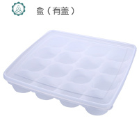 厨房冰箱收纳盒保鲜盒小馒头速冻盒 饺子盒点心饭团盒面点盒 封后
