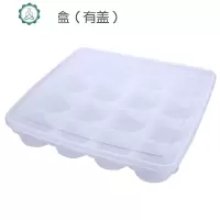 厨房冰箱收纳盒保鲜盒小馒头速冻盒 饺子盒点心饭团盒面点盒 封后