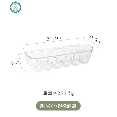 厨房可叠加鸡蛋收纳盒创意带盖家用12格冰箱保鲜蛋架塑料蛋托 封后保鲜盒