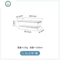 冰箱保鲜盒果蔬生鲜沥水盒饺子馄饨冷冻收纳盒透明塑料储物盒 封后