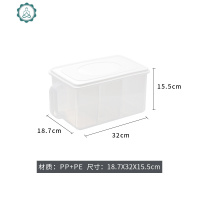 厨房家用塑料长方形透明储物盒杂粮盒储米箱冰箱带手柄保鲜收纳筐 封后保鲜盒