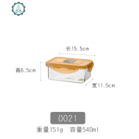 鲜盒冰箱专用长方形塑料便当饭盒食品级厨房水果蔬菜收纳盒 封后保鲜盒