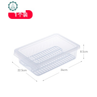 冰箱收纳盒果蔬沥水保鲜盒食品塑料储物盒厨房冰箱冷冻整理盒 封后