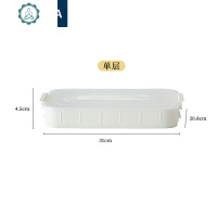 饺子盒家用冰箱保鲜冷冻饺子收纳盒厨房保鲜盒加厚可叠加手提 封后