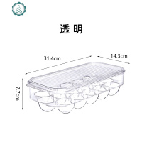 PET材质16格鸡蛋盒 冰箱放鸡蛋保鲜收纳盒蛋托蛋架厨房食物储物盒 封后保鲜盒