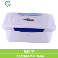 大容量带盖冰箱冰块盒储冰盒冷藏盒塑料保鲜盒冷藏冷冻食品级冰桶 封后