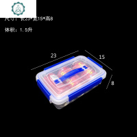 手提塑料长方形加厚四边扣冰箱收纳盒商用大容量食品盒 封后保鲜盒