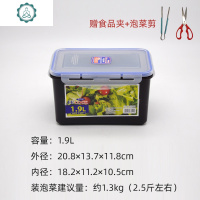 韩国泡菜保鲜盒腌辣白菜盒蔬果密封盒冰箱冷藏 封后