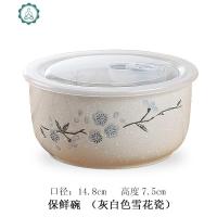 陶瓷碗饭盒保鲜碗大容量泡面碗学生打包便当盒瓷碗餐饮用具 封后保鲜盒