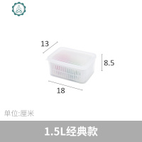 冰箱收纳盒食物保鲜盒塑料盒厨房果蔬盒收纳盒密封盒带盖大容量 封后