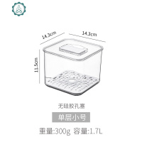 冰箱果蔬收纳盒冷藏厨房家用保鲜盒创意沥水蔬菜水果储物收纳 封后