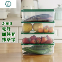 套装冰箱专用收纳保鲜盒塑料透明密封盒食品水果泡菜微波炉冷冻盒 封后