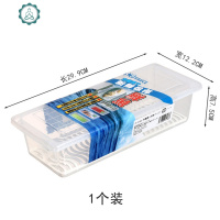 保鲜盒塑料沥水盒鱼盒生鲜蔬果存放盒肉类食品储存冰箱收纳盒 封后